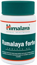 Харчова добавка Himalaya Rumalaya Forte 60 таблеток Суглоби (8901138511777) - зображення 1
