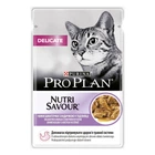Влажный корм Purina PRO PLAN Delicate Nutrisavour с индейкой 85 г