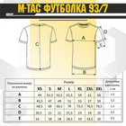 Футболка M-Tac 93/7 Оливковый 2XL 2000000135915 - изображение 8