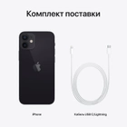 Мобильный телефон Apple iPhone 12 mini 128GB Black Официальная гарантия - изображение 8