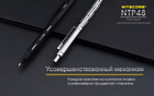 Титановий механічний олівець Nitecore NTP48, сталевий - зображення 7