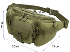 Поясная сумка тактическая E-Tac M16 Olive Green - изображение 6