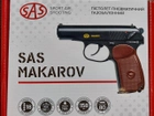 Пістолет пневматичний SAS Makarov (Макарова) 4,5 мм BB (метал) - зображення 6