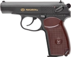 Пистолет пневматический SAS Makarov (Макарова) SE 4,5 мм BB (пластик) - изображение 1