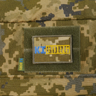 Сумка армійська MILITARY BAG, 130 л, піксель - зображення 5