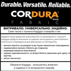 Подсумок горизонтальный для телефона БШЦ Cordura Мультикам (21243-БШЦ) - изображение 12