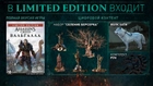 Игра Assassin's Creed Valhalla для PS5 (Blu-ray диск, русская версия) - изображение 6
