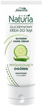 Крем для рук "Разглаживающий" с экстрактом огурца Joanna Naturia Glycerin Smoothing Cucumber 100g (708543-984757-2)