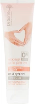 Крем для рук "Комплексная защита" Dr. Sante Silk 90ml (408658-511962-2)