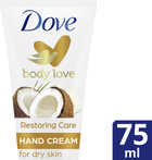 Крем для рук Dove з кокосовою олією і мигдальним молочком 75 мл (8710447275313) - зображення 3