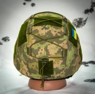 Кавер Kirasa на шлем с козырьком Ballistic Helmet KC-HM001 мультикам (KI605) - изображение 6