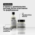 Profesjonalna maska L'Oreal Professionnel Serie Expert Metal Detox do zapobiegania odkładaniu się metali we włosach po koloryzacji lub rozjaśnianiu 250 ml (0000030160606) - obraz 6