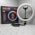 Кольцевая светодиодная лампа RGB LED RING MJ26 26 см с держателем телефона для блоггеров
