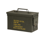 Ящик для боеприпасов 50 калибр Mil Tec Германия - изображение 1