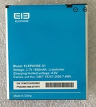 Акумулятор Elephone G1 [Original PRC] 12 міс. гарантії