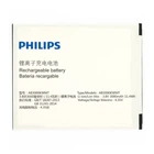 Аккумулятор Philips S327, S616 / AB3000KWMT [Original PRC] 12 мес. гарантии