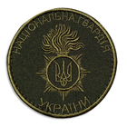 Шеврон на липучке Национальная Гвардия Украины 7,5х7,5 см - зображення 1