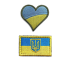 Набор шевронов на липучке Флаг и Сердце 2 шт - изображение 1