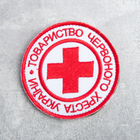 Шеврон на липучке Червоний Хрест 7,5 см - зображення 1
