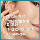 Консилер Maybelline New York Fit Me Matte 10 Light 6.8 мл (0000030096585) - зображення 3