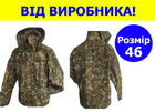 Куртка тактическая размер 46, летняя ветровка камуфляж хищник ткань рип-стоп, куртка военная армейская для ВСУ - изображение 1