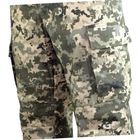 Тактические брюки PХT-2 Rip Stop 60 Пиксель - изображение 3