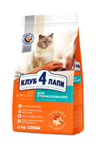 Корм для кошек Club 4 Paws Sterilized