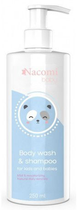 Nacomi Baby Emulsja do mycia dzieci 250 ml (5902539700268) - obraz 1