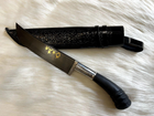Подарунковий ніж-пчак ручної роботи 29 см Гранд Презент 006Ріг - изображение 1