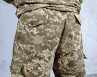 Штани тактичні польові військова форма бавовна 100% камуфляж піксель ЗСУ МM14 48-50, зріст 3/4 - зображення 3