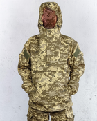 Куртка парка анорак військова форма бавовна 100% камуфляж піксель ЗСУ МM14 48-50, зріст 3/4 - зображення 1