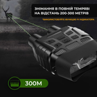 Інфрачервоний бінокль прилад нічного бачення для полювання з можливістю запису відео Night Vision VR-2304621 - зображення 2