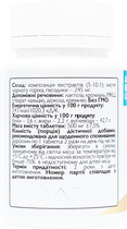 Комплекс для улучшения пищеварения All Be Ukraine с экстрактом черного ореха и гвоздикой 60 таблеток (4820255570518) - изображение 2