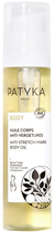 Масло для тіла від розтяжок Patyka Body range Stretch mark oil 100 мл (3700591914362) - зображення 1