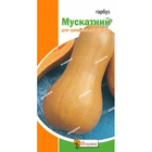 Семена Яскрава Тыква Мускатная 10 г (49386)