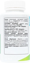 Люцерна All Be Ukraine Alfalfa 200 таблеток (4820255570440) - зображення 2