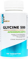 Амінокислота All Be Ukraine Glycine500  100 таблеток (4820255570730)