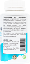 Коензим Q10 All Be Ukraine з куркуміном Coq10 with curcumin 95% і bioperine 100 мг 60 капсул (4820255570600) - зображення 3