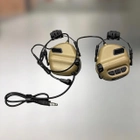 Навушники тактичні Earmor M32H, активні, з кріпленням на шолом і знімним мікрофоном, NRR 22, колір Койот (243815) - зображення 1
