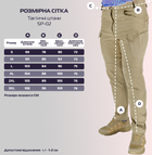 Тактические легкие штаны Soft Shell (без флиса) карго Eagle SP-02 Койот (Песочные) M - изображение 2