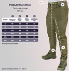 Тактические легкие штаны Soft Shell (без флиса) карго Eagle SP-02 Олива (Зеленые) L - изображение 2