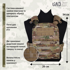 Модульна плитка AVS Tactical Vest з боковим захистом Emerson Мультикам - зображення 2