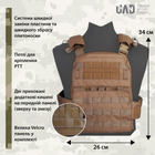 Плитоноска модульная AVS Tactical Vest с боковой защитой Emerson Койот - изображение 2