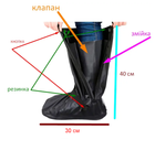 Бахилы для обуви от дождя, грязи L (30 см) и Термоплащ Спасательный из фольги ХАКИ (vol-10538) - изображение 3