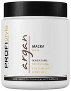 Живильна маска для волосся з маслом аргани PROFIStyle Argan 500 мл