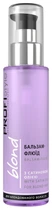 Бальзам-флюїд для волосся з сатиновим маслом PROFIStyle Blond 100 мл