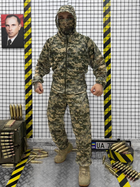 Маскировочный костюм сетка +БАФ Пиксель L - изображение 1