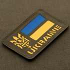 M-Tac нашивка Ukraine (С Тризубом) Laser Cut Ranger Green - изображение 2