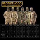 Кабель тактичний армійський для ВСУ Brotherhood Вудленд польовий 52-54/182-188 - зображення 7