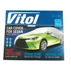 Тент автомобильный на седан Vitol СС11105 размер XL 533х178х119см